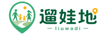 遛娃地